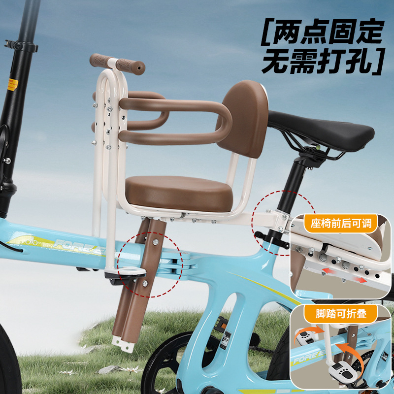 Seggiolino Anteriore per Bambi - Mountain Biking For Kids recensione e prezzo