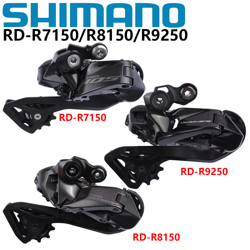 Deragliatore Posteriore SHIMAN - Rear Derailleur Shadow recensione e prezzo